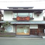 仲佐 - 店がまえ