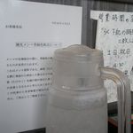 自家製太麺 渡辺 - 店内