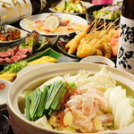 さくら北夙川 大阪梅田