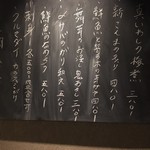 メデ・イタシ - 