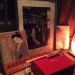 バーリィ・浅草 - 