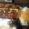 とんかつ 新宿さぼてん - 料理写真: