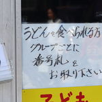 須崎食料品店 - 