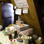 須崎食料品店 - 