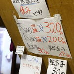 須崎食料品店 - 