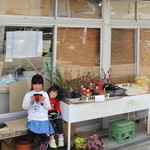 須崎食料品店 - 