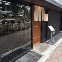 可ん寅 - 