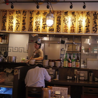 肉汁餃子のダンダダン_2