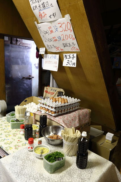 須崎食料品店 三豊市その他 うどん 食べログ