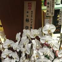 熟成ホルモン・山形牛 炭火焼肉 牛語 - 