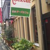 横浜チーズカフェ