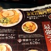 金久右衛門 阿波座店