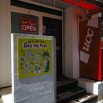 セット・ミー・フリー - 