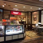 ティーパレス ゴンチャロフ - 