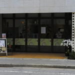 カフェ オーマック - 