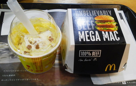 マクドナルド 横浜クイーンズスクエア店 みなとみらい ハンバーガー 食べログ マクドナルド 横浜クイーンズスクエア店 みなとみらい ハンバーガー 食べログ