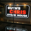 ルース クリス ステーキハウス
