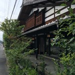 井比わさび店 - 