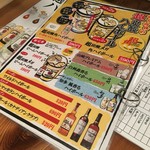 旨いもの酒場 オードリー - 