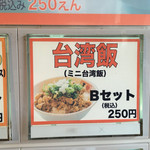 まるぎん商店 - 