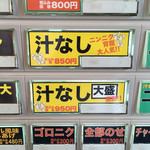 まるぎん商店 - 