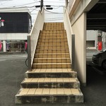 Joiful - 入り口の階段