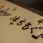 bar à vin PARTAGER - 