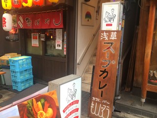 cafe&bar monjiro - 