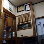 Masugataya - 店内