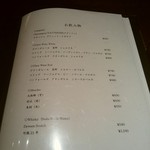 焼鳥  吉祥 - ドリンクメニュー