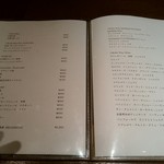 焼鳥  吉祥 - ドリンクメニュー②