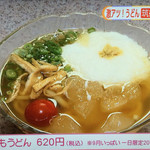 麺楽 - 冷やだしうどん