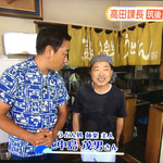 麺楽 - オーナーの中島茂男さん（右）とレポーターの高田課長さん（左）