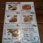Thai Dining nana - ランチメニュー♪