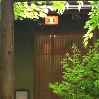 未在 - 