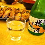 Toriki - 樽酒