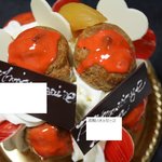 Patisserie Ravi,e relier - ラヴィ・ルリエ　　ネームぼかしました。