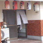 Wakasashiyokudou - 店舗