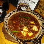 嬉々 わらまさ - バンク特製　中辛　麻婆豆腐♪