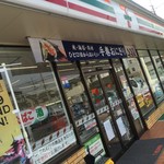 Sebunirebun - 東大阪長田2丁目店