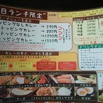 100時間カレー B&R 武蔵小杉店 - 