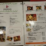 マチカド ワインバル - メニュー２