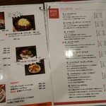 マチカド ワインバル - メニュー３