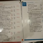 マチカド ワインバル - メニュー４