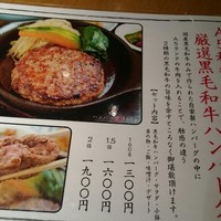 銀熊茶寮 - 