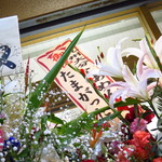麺場 絆1048 - 