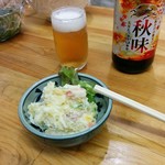 立ち呑み ぷく＊ぷく - 