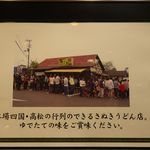 本格手打 もり家 - 