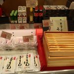 本格手打 もり家 - 