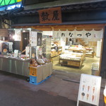 金沢大地 たなつや - 近江町市場にあります。